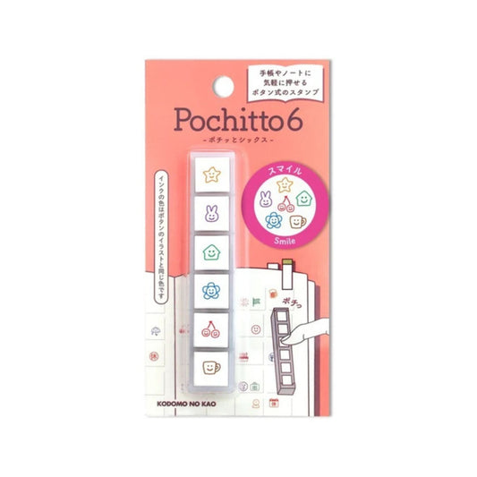 Smile Pre-Inked Stamp – Pochitto6 Push Button Stamp