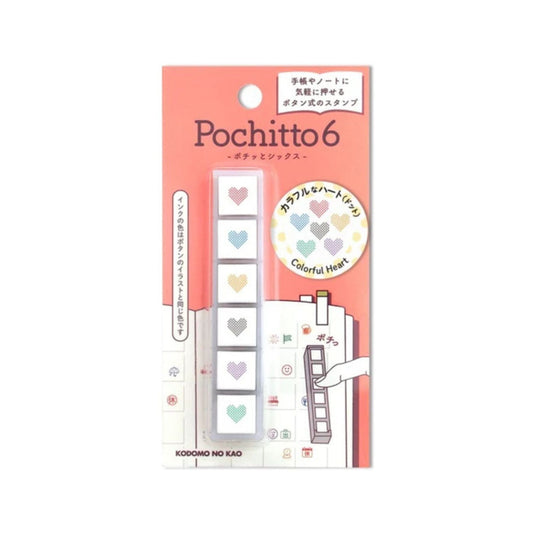 Heart Pre-Inked Stamp – Pochitto6 Push Button Stamp