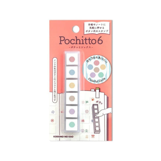 Circle Pre-Inked Stamp – Pochitto6 Push Button Stamp