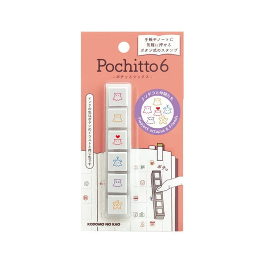 Octopus & Friends Pre-Inked Stamp – Pochitto6 Push Button Stamp