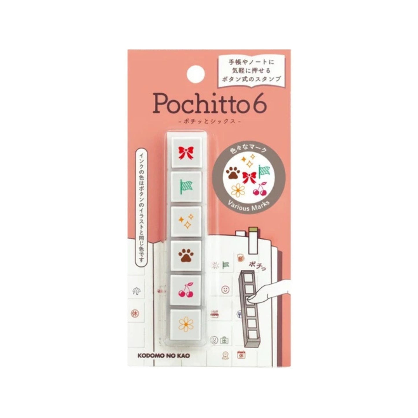 Various Marks Pre-Inked Stamp – Pochitto6 Push Button Stamp