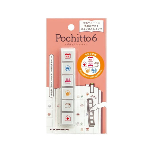 Schedule Pre-Inked Stamp – Pochitto6 Push Button Stamp