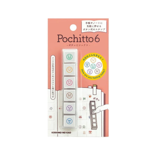 Mood Pre-Inked Stamp – Pochitto6 Push Button Stamp