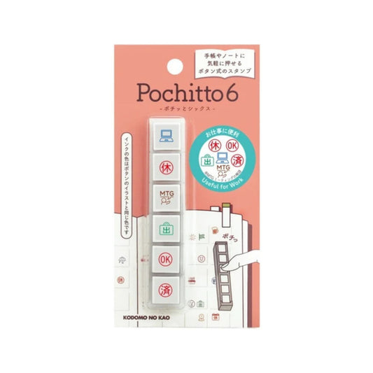 Work Pre-Inked Stamp – Pochitto6 Push Button Stamp