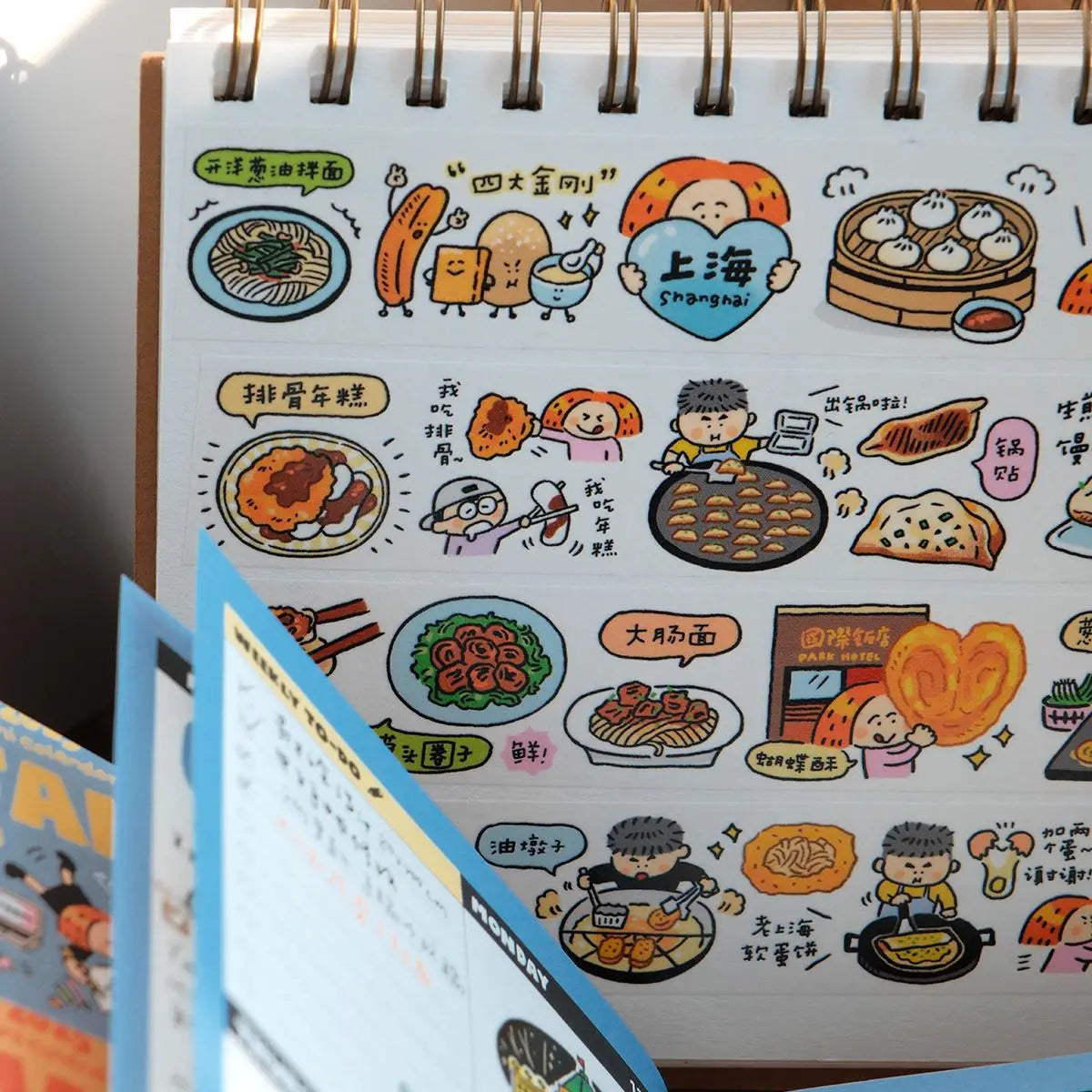 Notebook with colorful illustrations of food and people on a white background