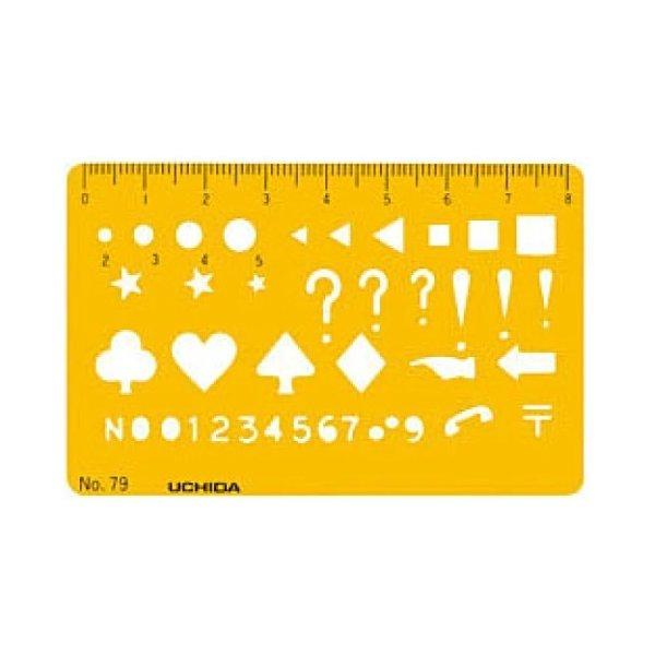 Uchida Cardsize Template