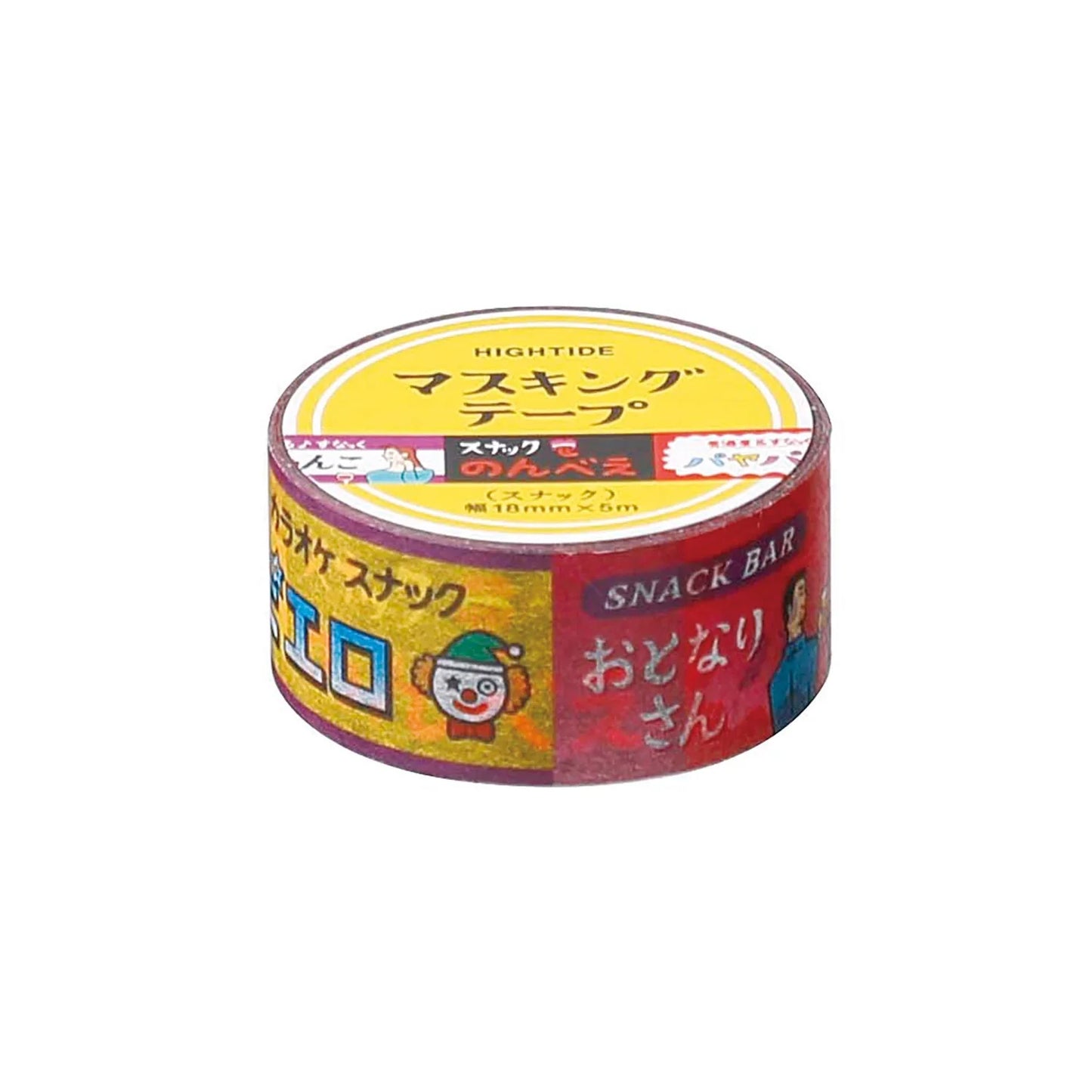 New Retro Masking Tape - The Stkr Store