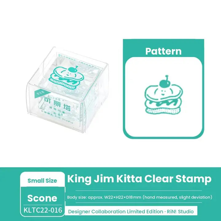 King Jim Kitta Stamp - Clear See Through Stamps