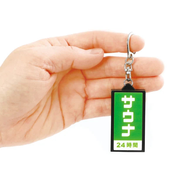 Neon Sign Key Chain