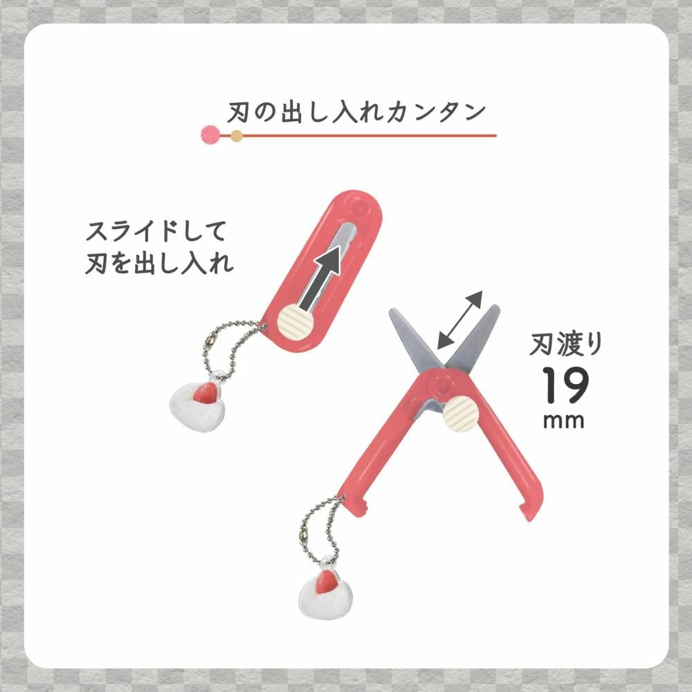 Kutsuwa HiLiNE Portable Scissors