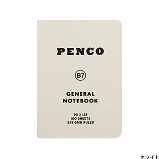 Penco Soft PP Notebook/ B7