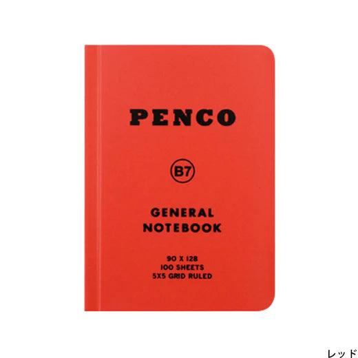 Penco Soft PP Notebook/ B7