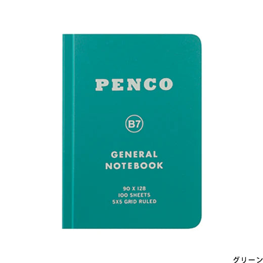 Penco Soft PP Notebook/ B7