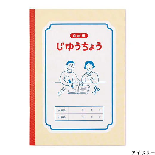 Free Notebook B6 - The Stkr Store