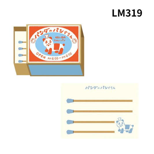 Matchbox Memo