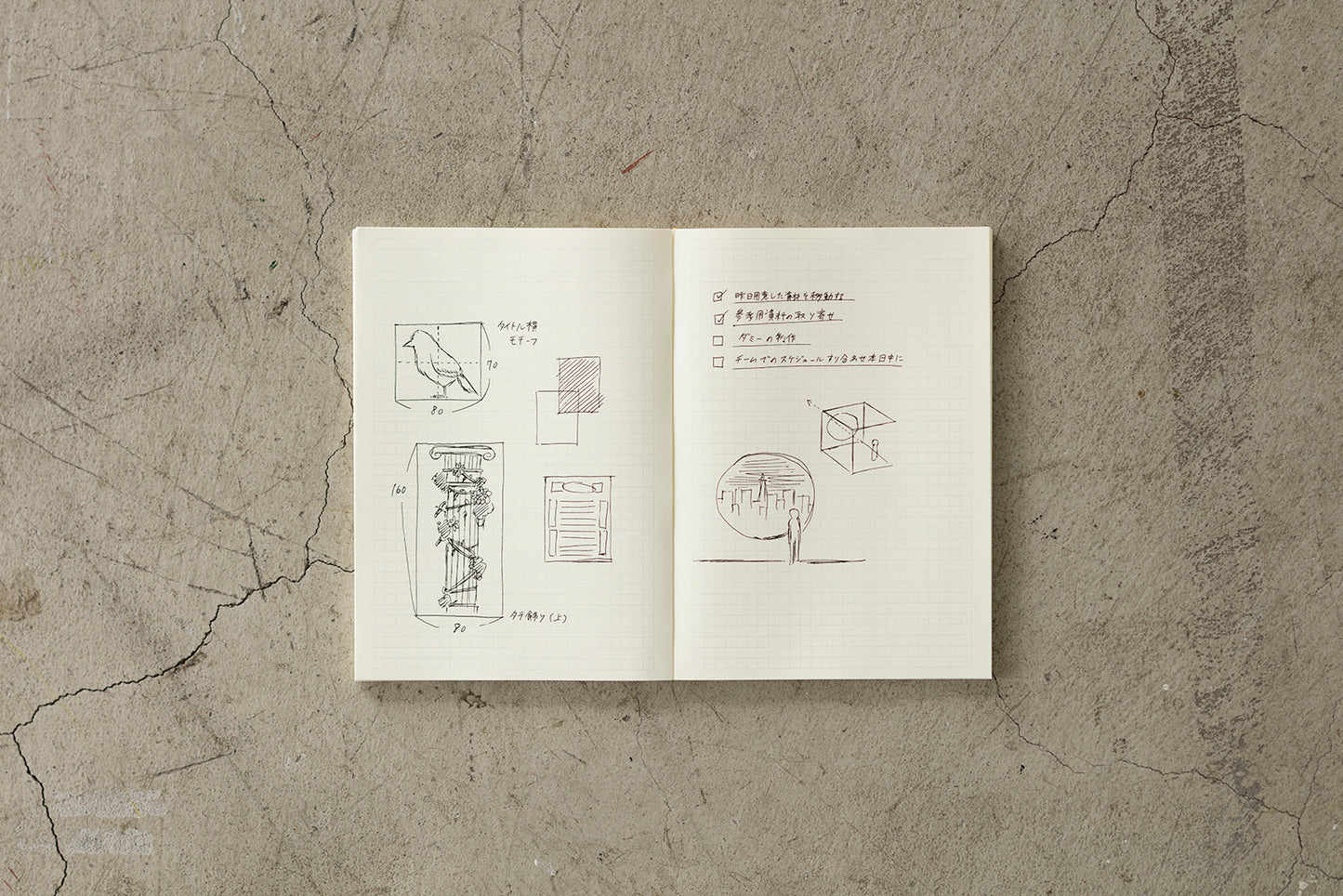 Midori MD Paper Notebook A5 Grid