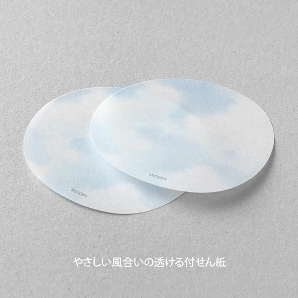 Midori Transparent Sticky Notes