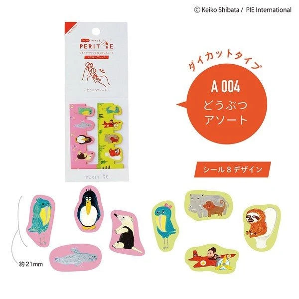Peritte Masking Tape Stickers