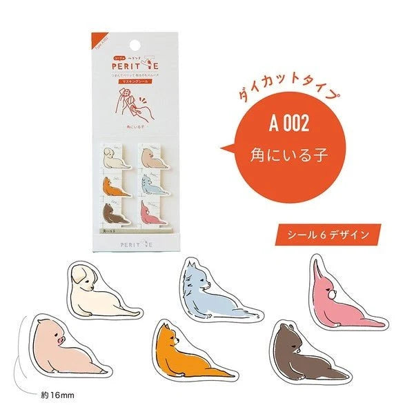Peritte Masking Tape Stickers