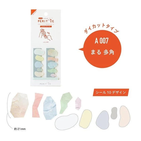 Peritte Masking Tape Stickers