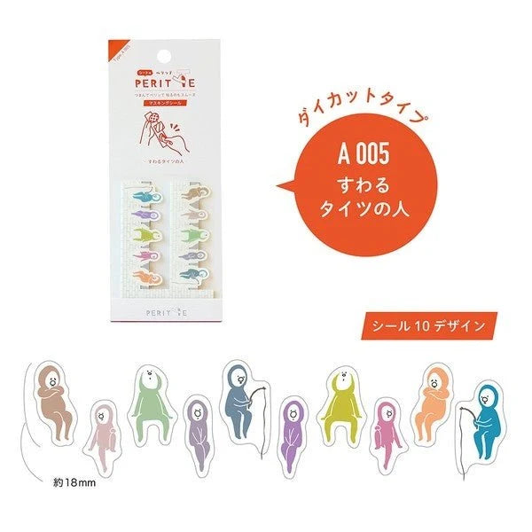 Peritte Masking Tape Stickers