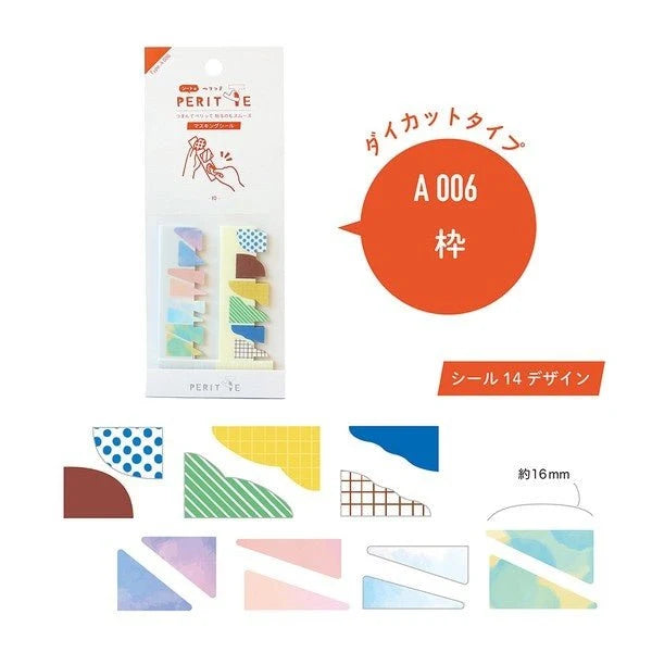Peritte Masking Tape Stickers
