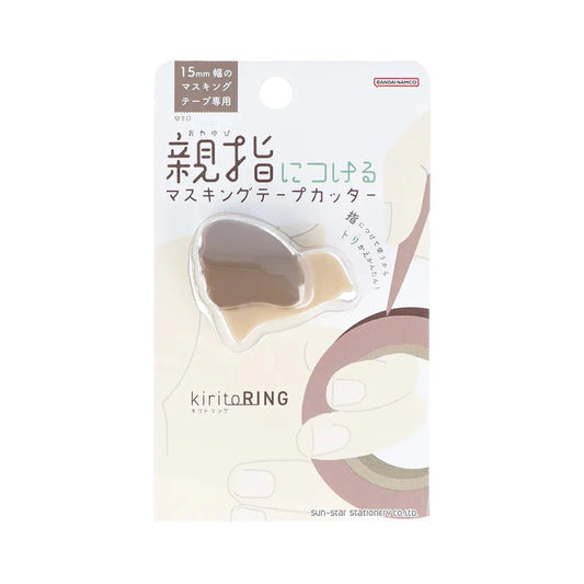 Sun-Star Kirito Ring Tape Cutter